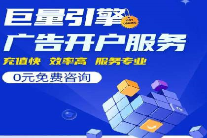 SEM广告投放策略案例分析