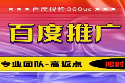 SEM竞价代运营助力企业精准触达客户