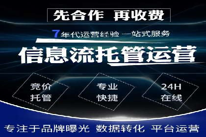 如何在SEM代运营服务公司中实现ROI最大化