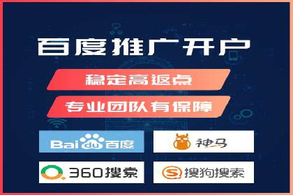 百度广告价格对比，不同行业费用分析