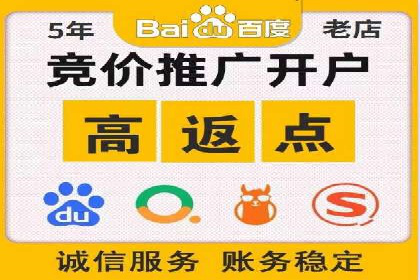 案例分享：百度竞价代运营公司助力企业实现业绩翻倍