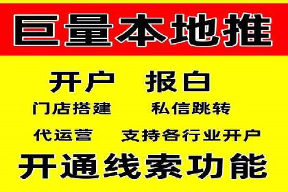 案例分享：如何利用百度广告竞价实现精准营销